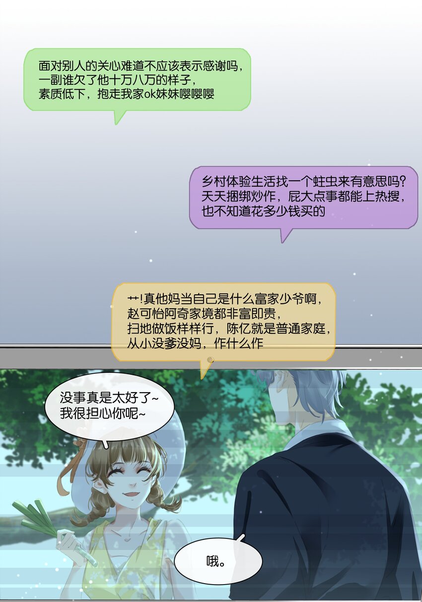 076 黑红也是红！22