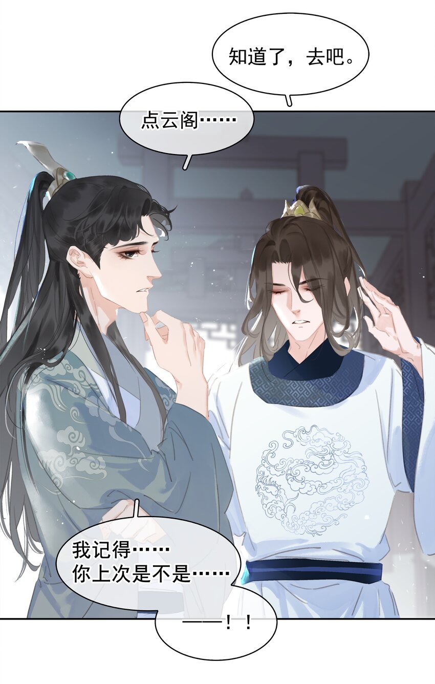 062 什么都给你17