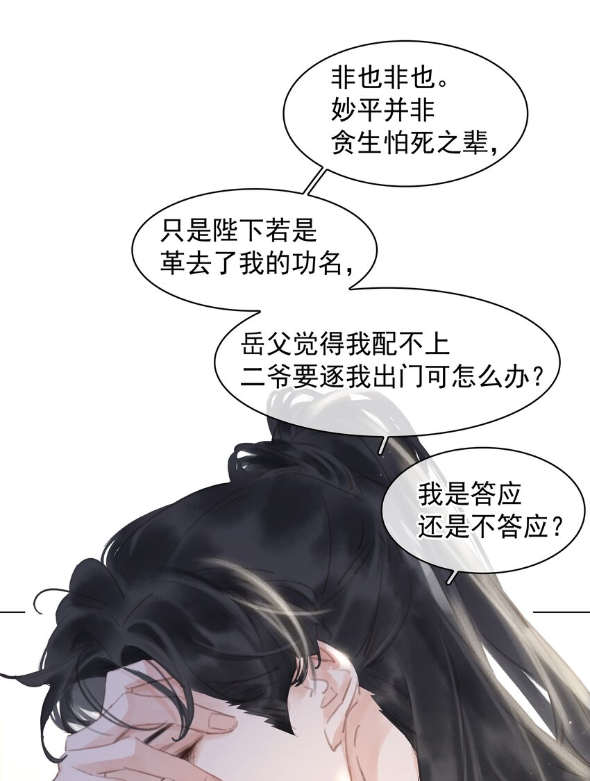 055 你一直很不错5