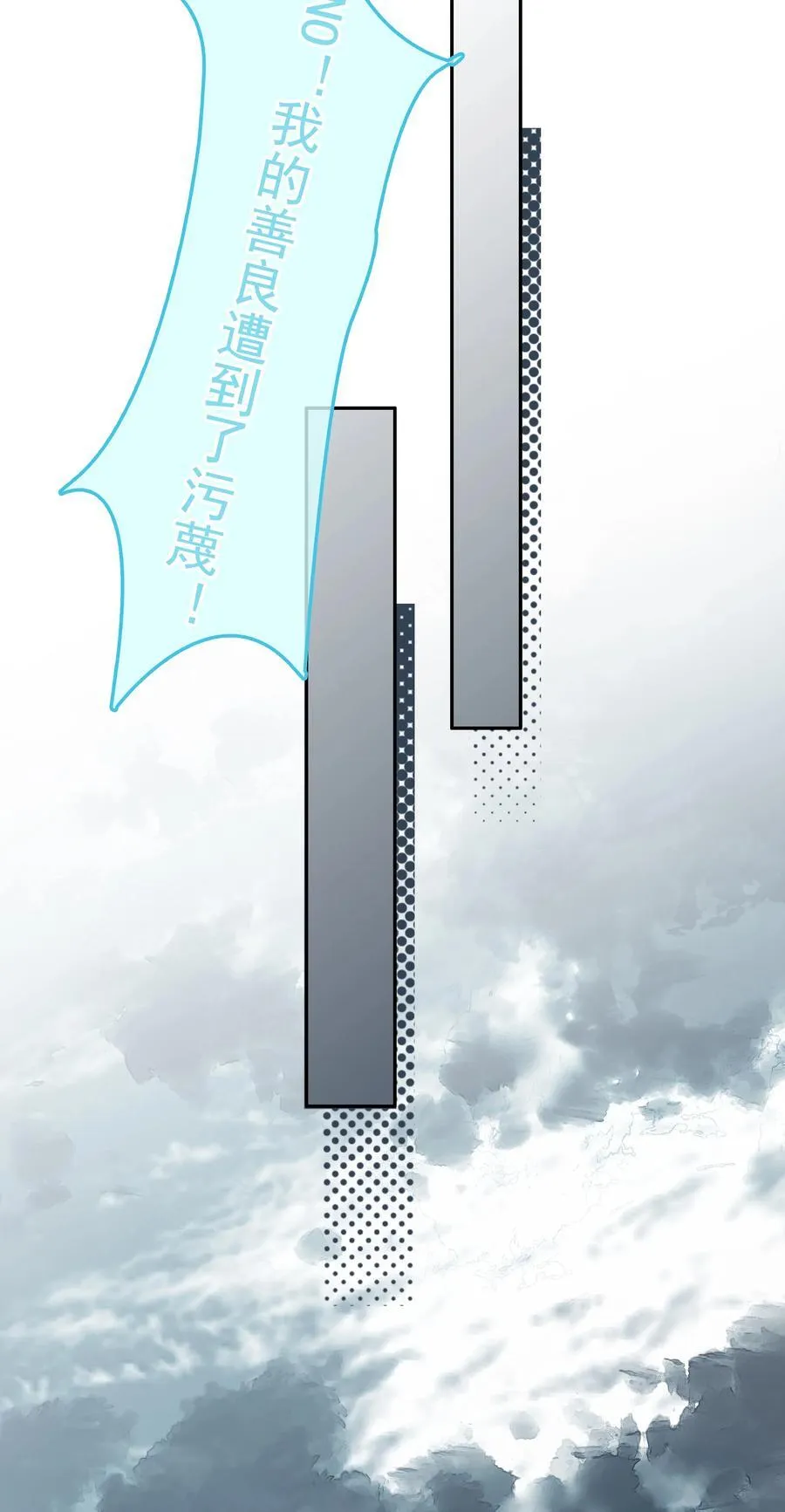 144 请不要污蔑统统！14