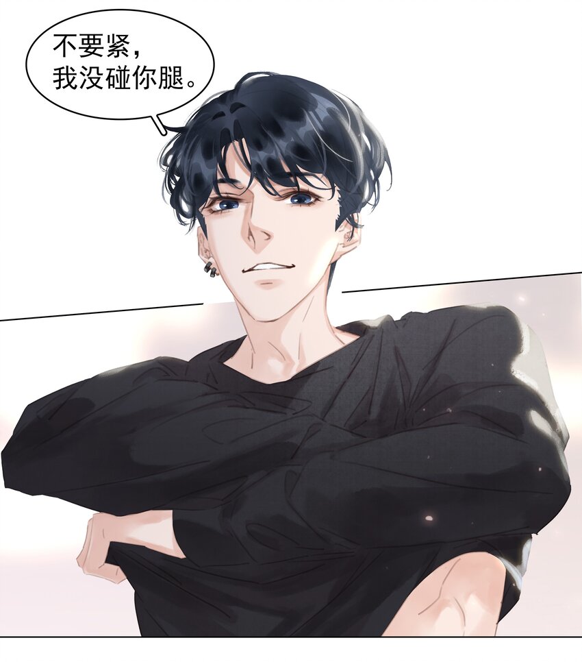 043 对你我很认真24