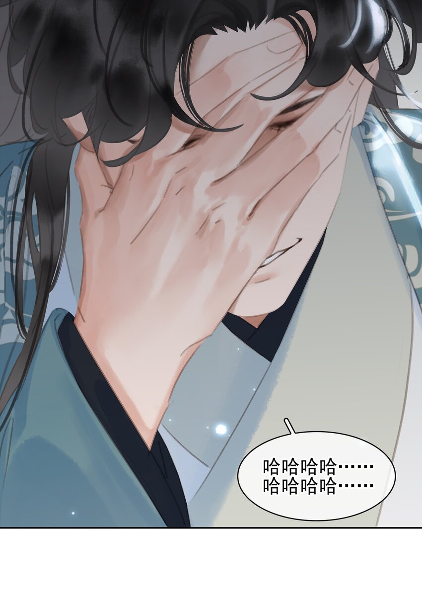 068 一纸契书，此生不改47