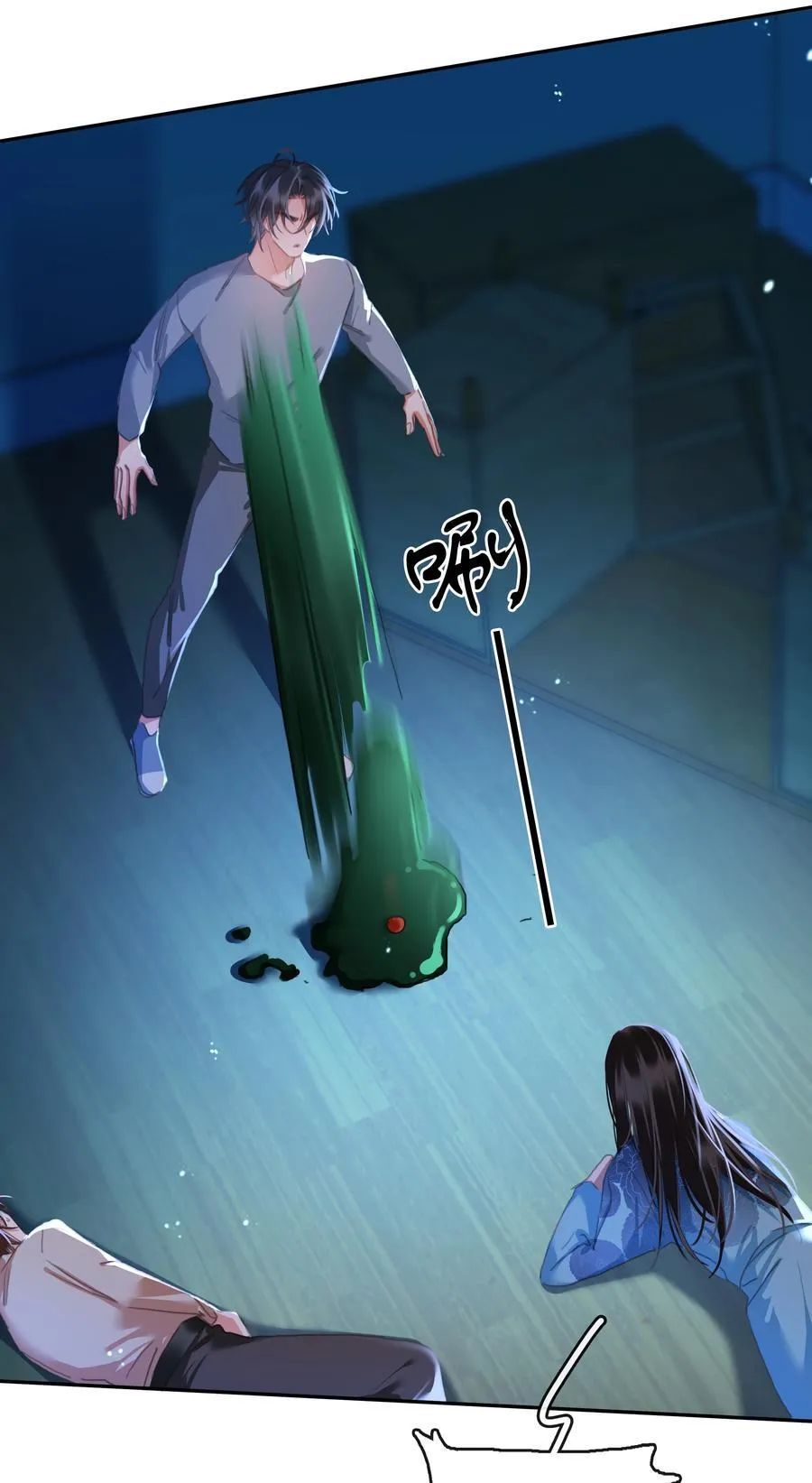 137 系统疯了！8