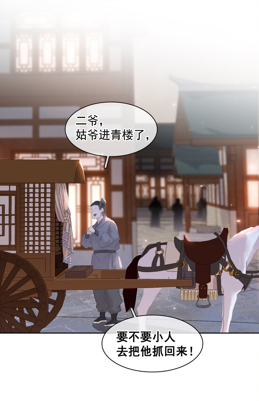 058 天有异象43