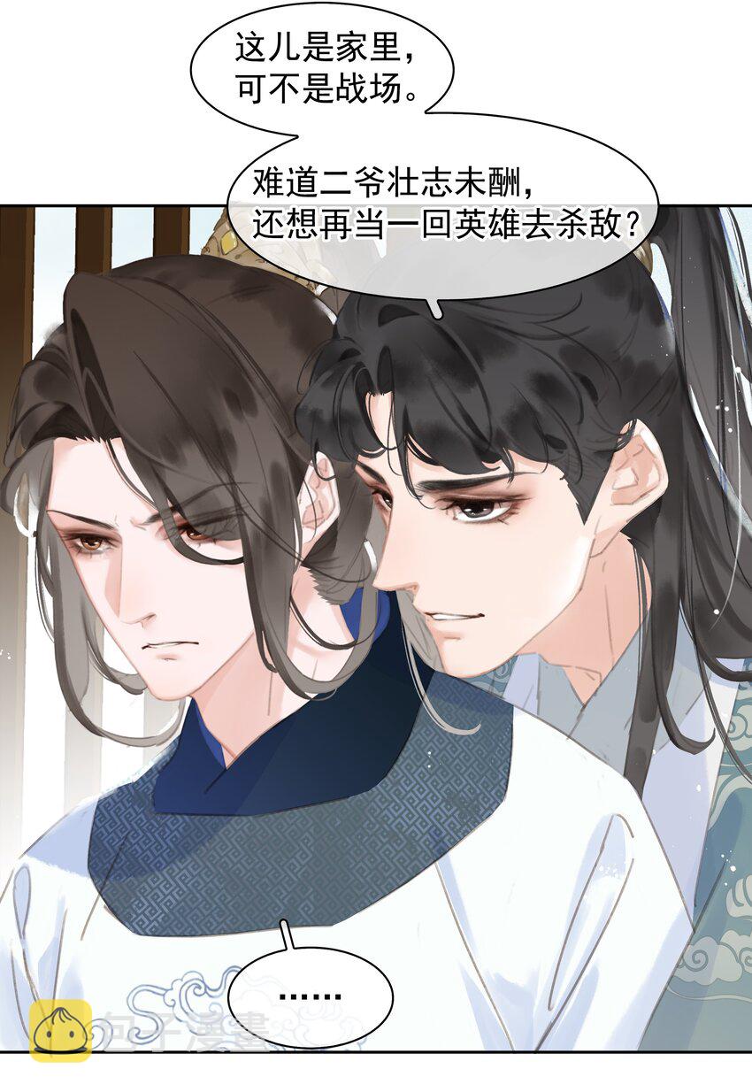 062 什么都给你36
