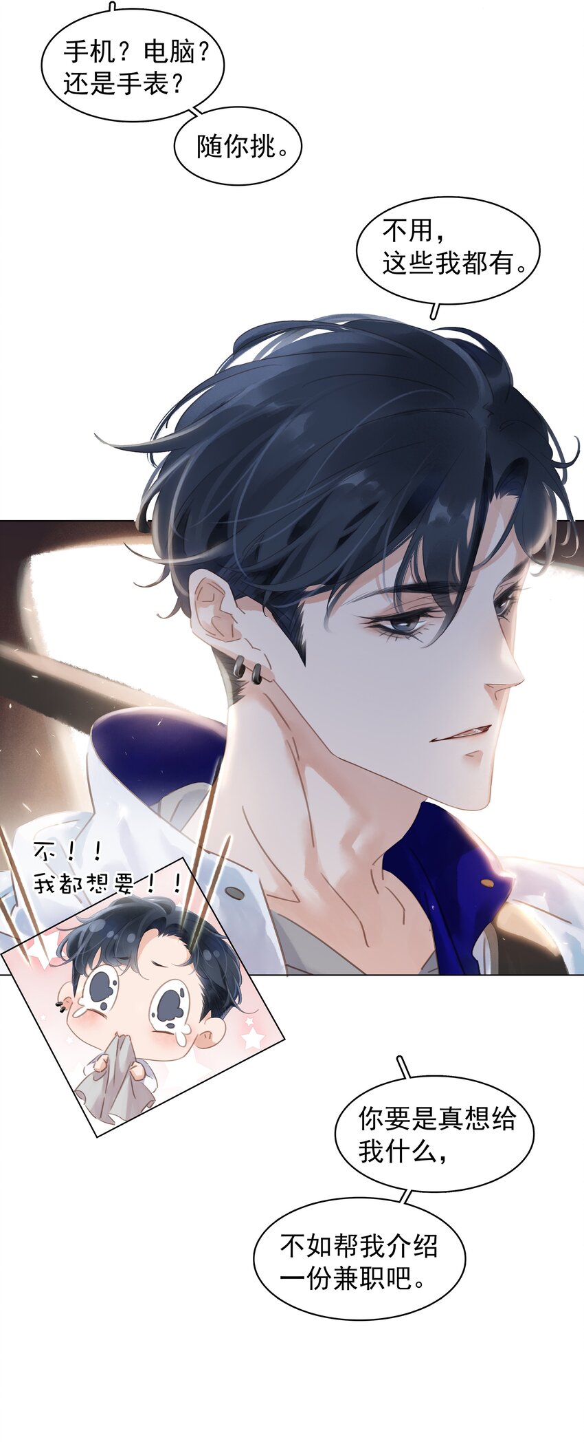 003 你是第一个37