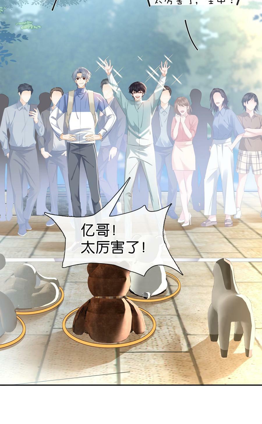107 教他做人40