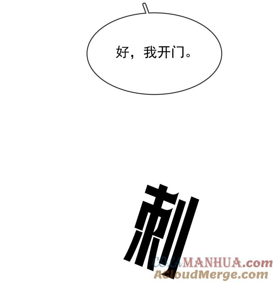119 濒死27