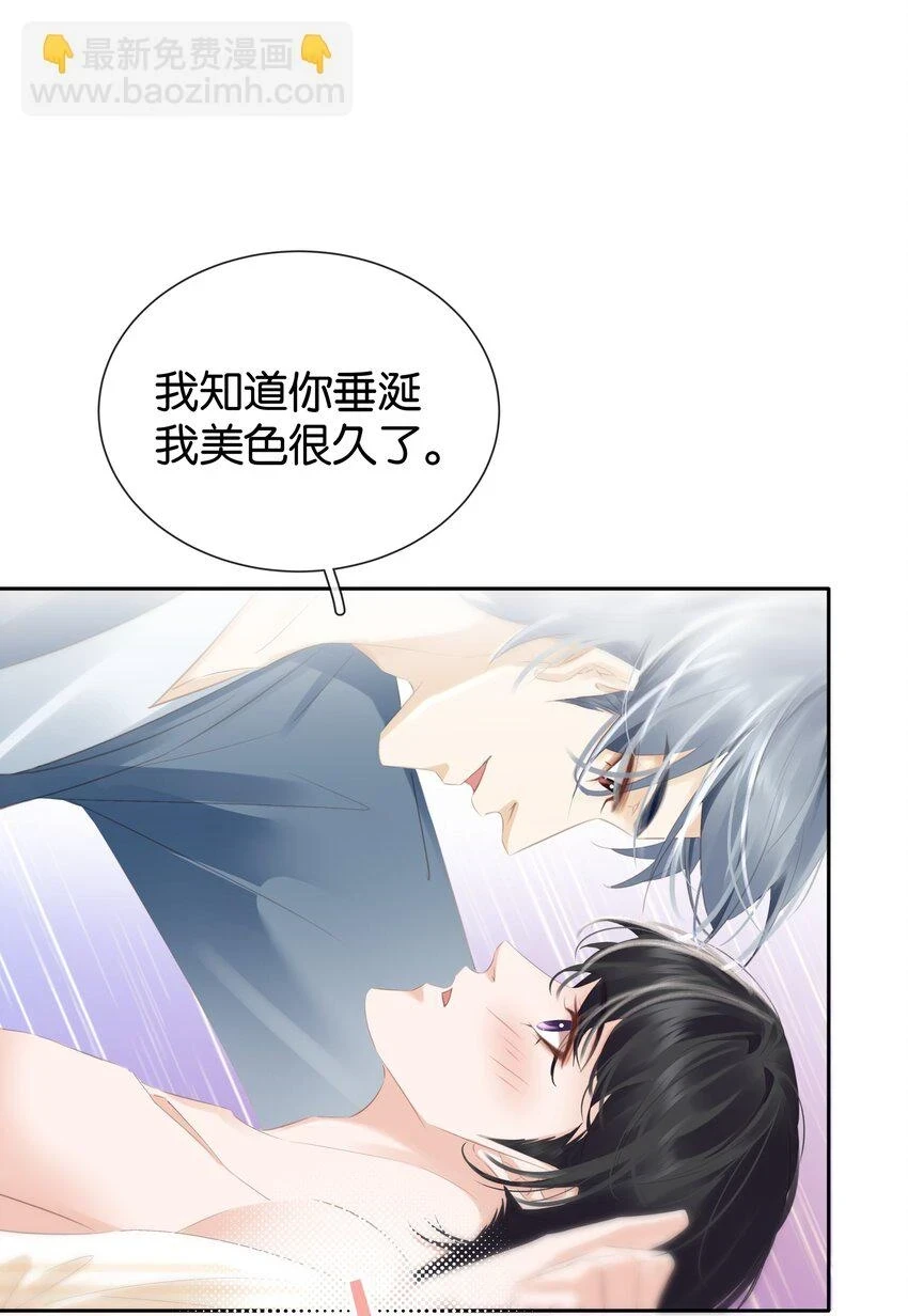 093 谁吃软饭了？37