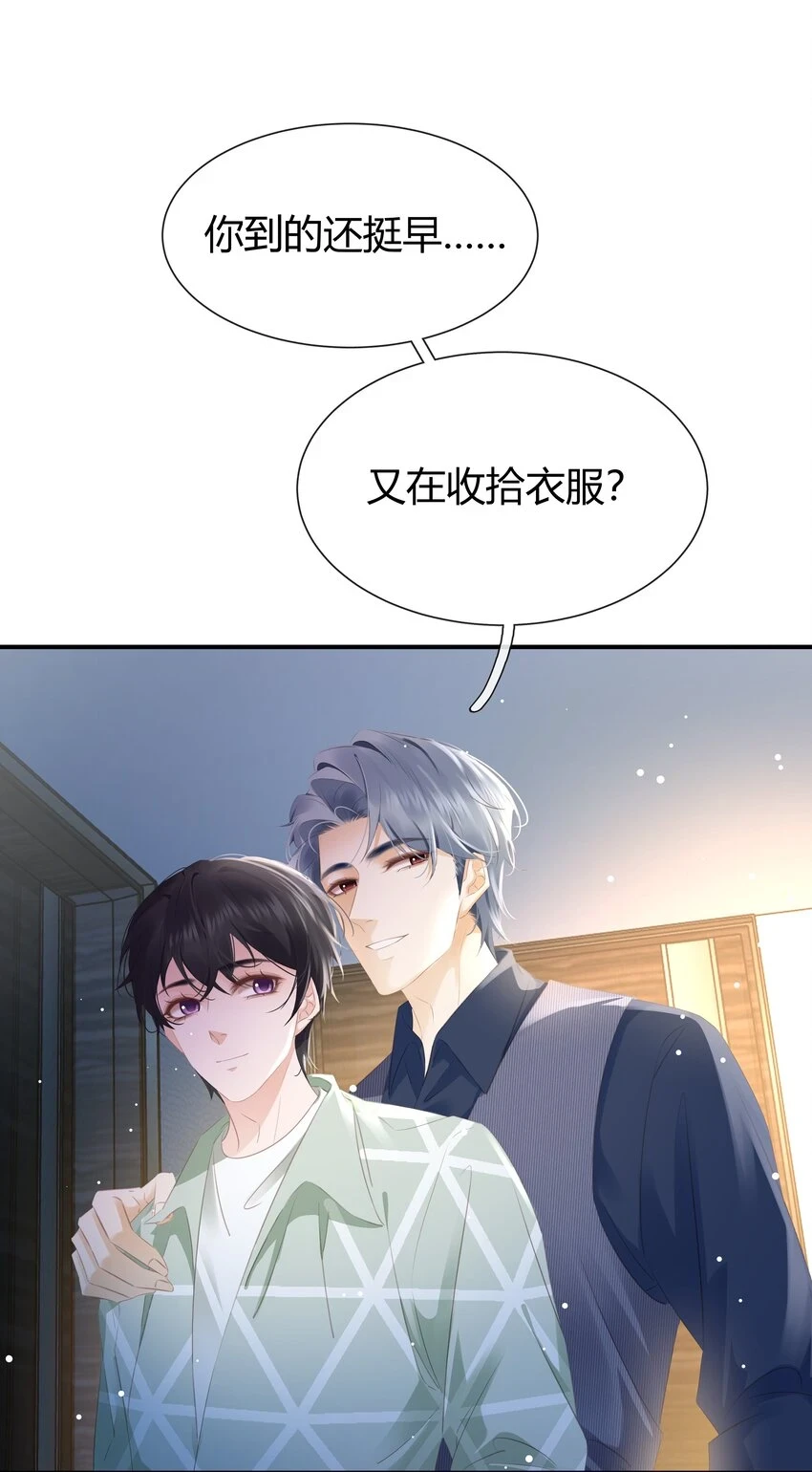 094 就只让你欺负22