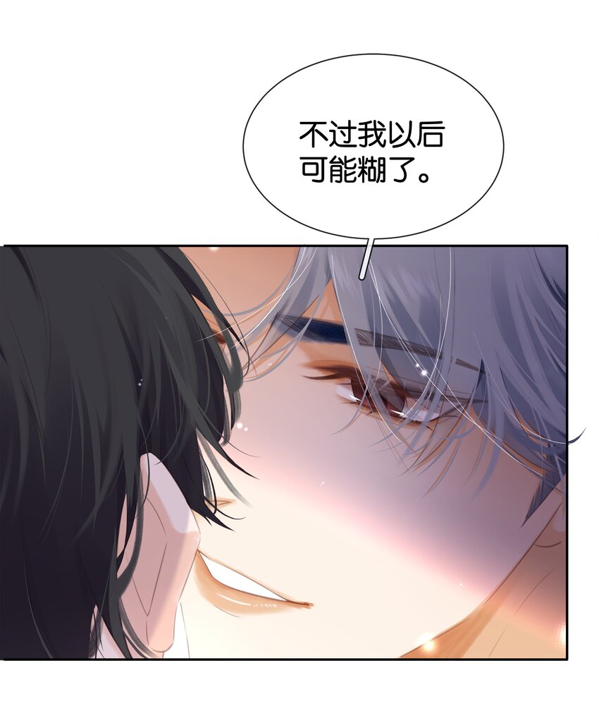 089 我可以养你10