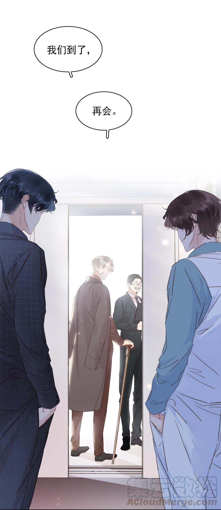 023 别怕，外面听不到20