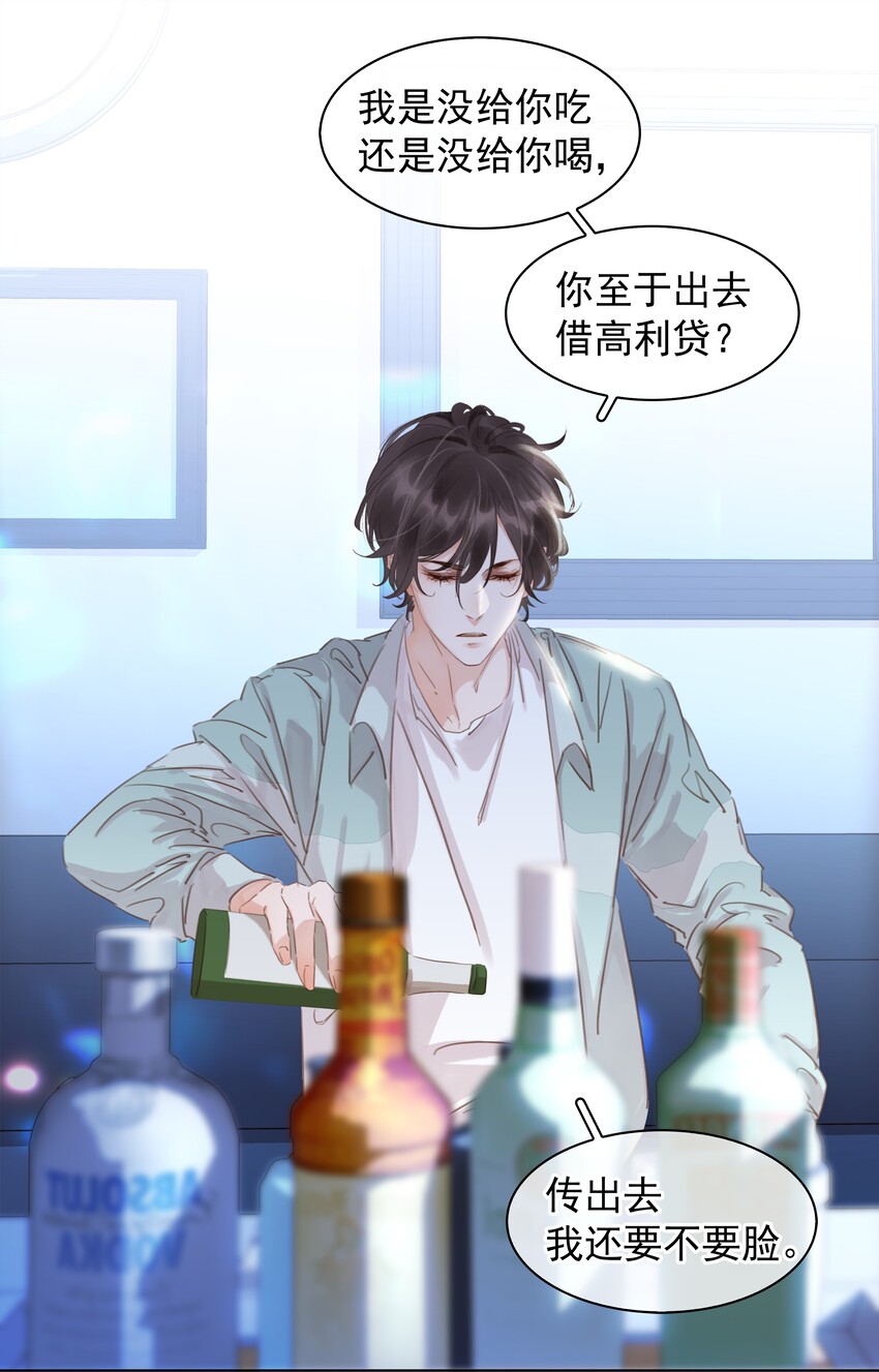 015 久违的温存19