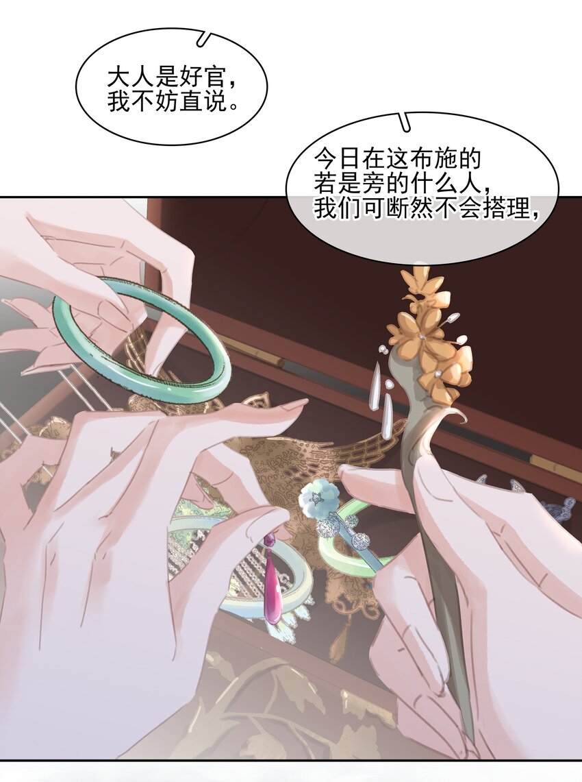 073 神仙哥哥17