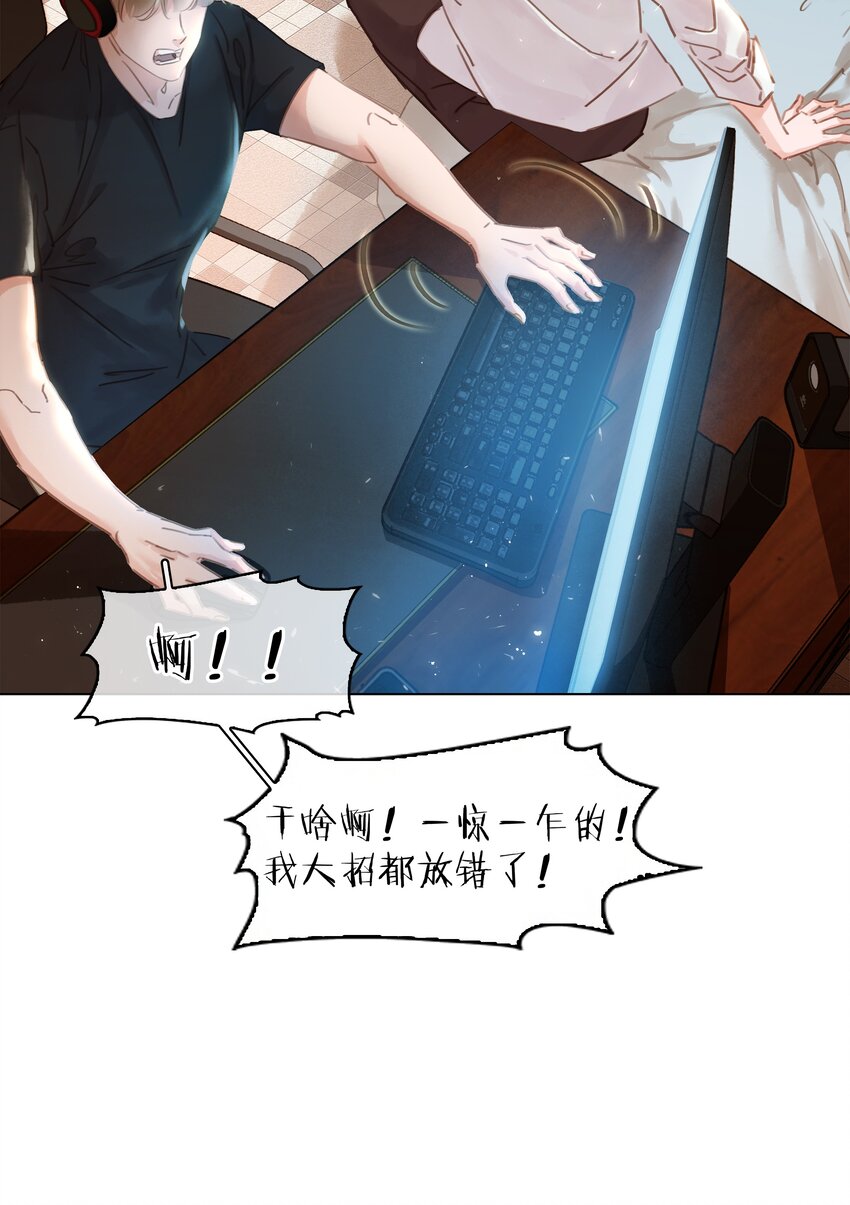 004 谁先动了心13