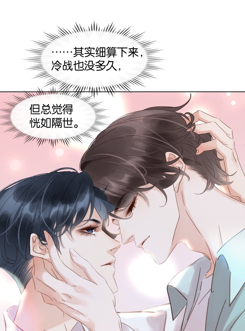 015 久违的温存37