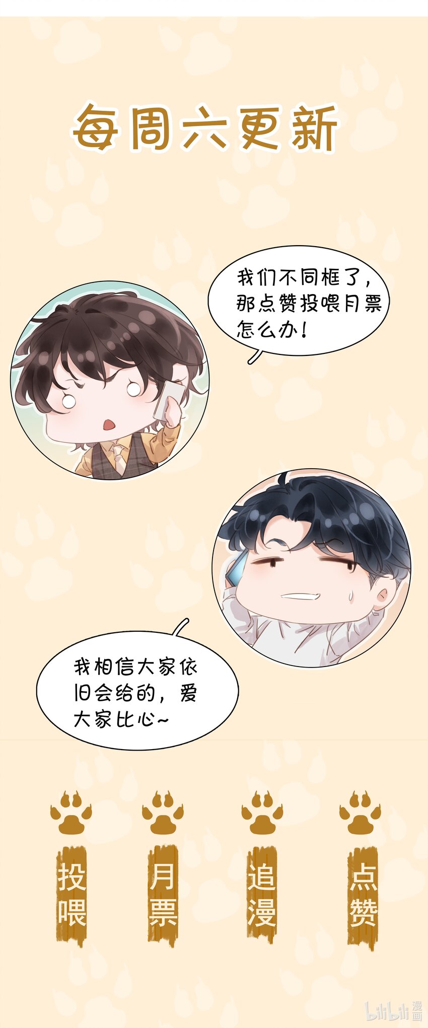 019 你是白眼狼46