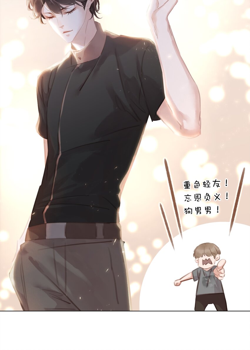 005 因为有你了13