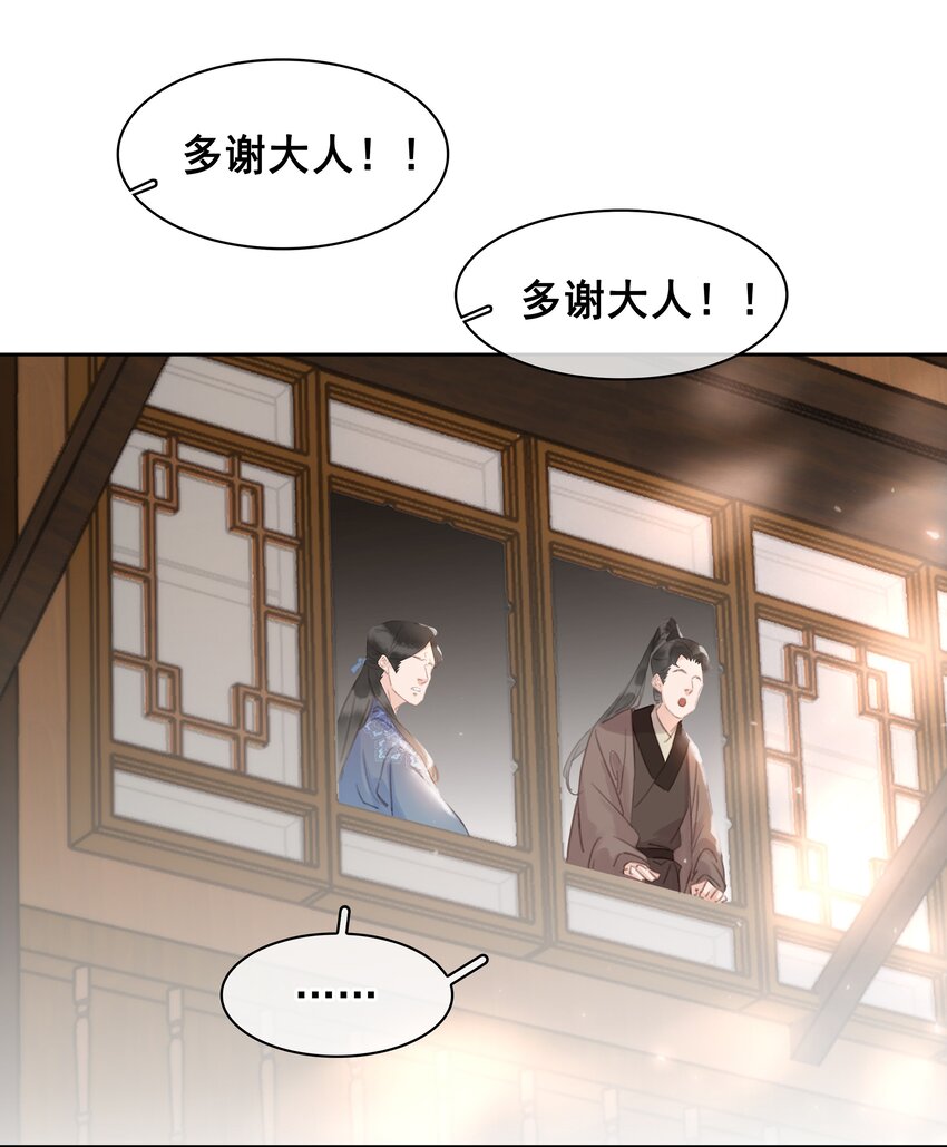058 天有异象21