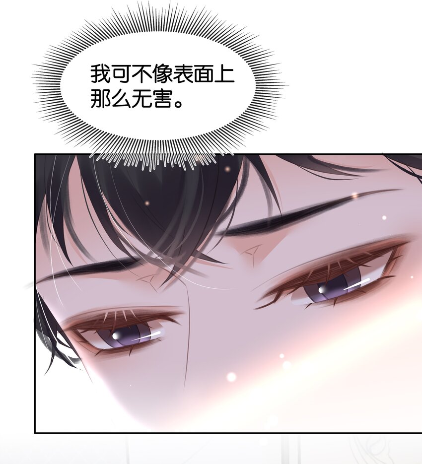 089 我可以养你28