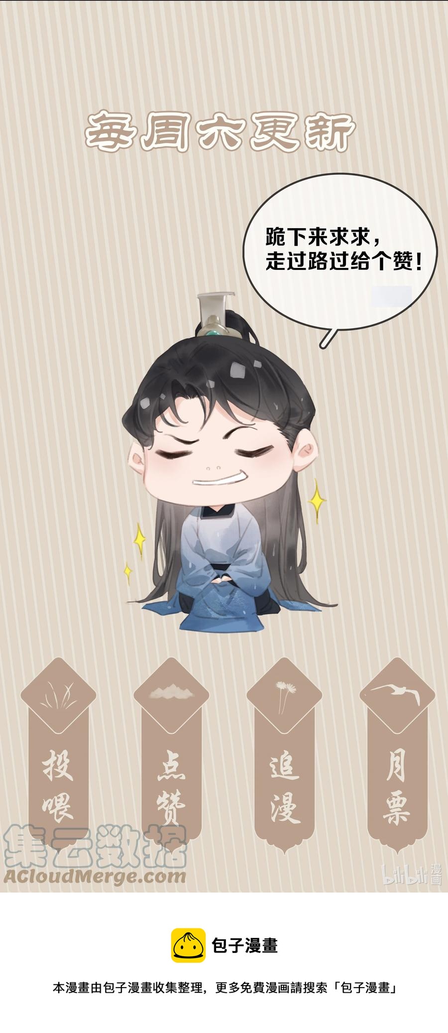 048 我陪你跪45