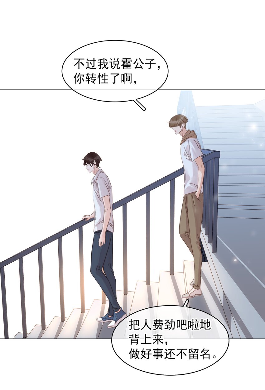 014 没了谁，都能活29