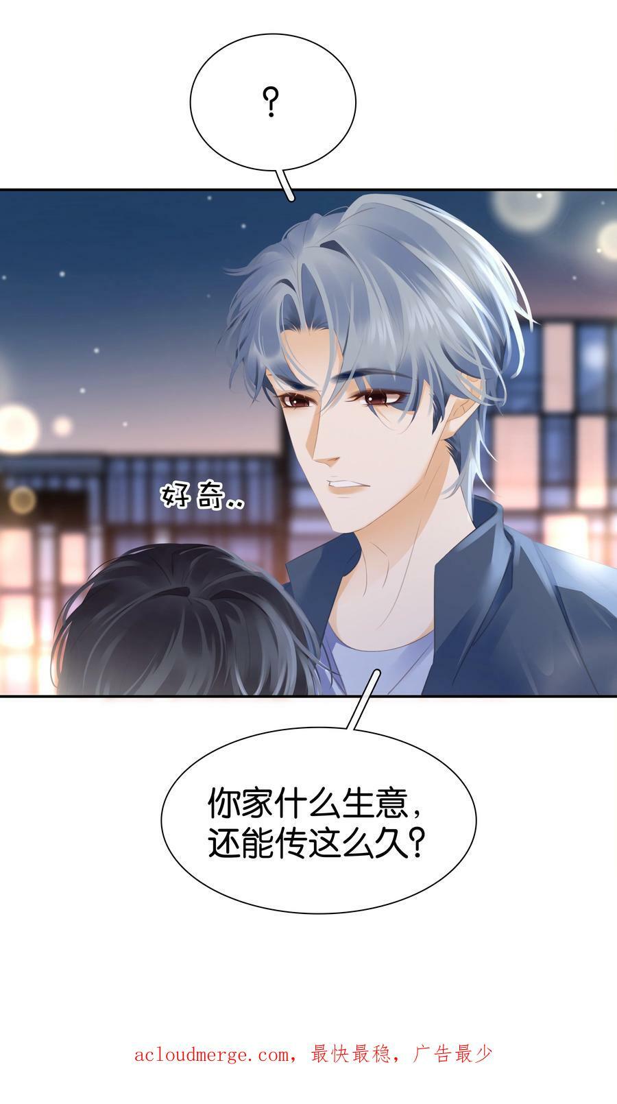 096 为什么不高兴44