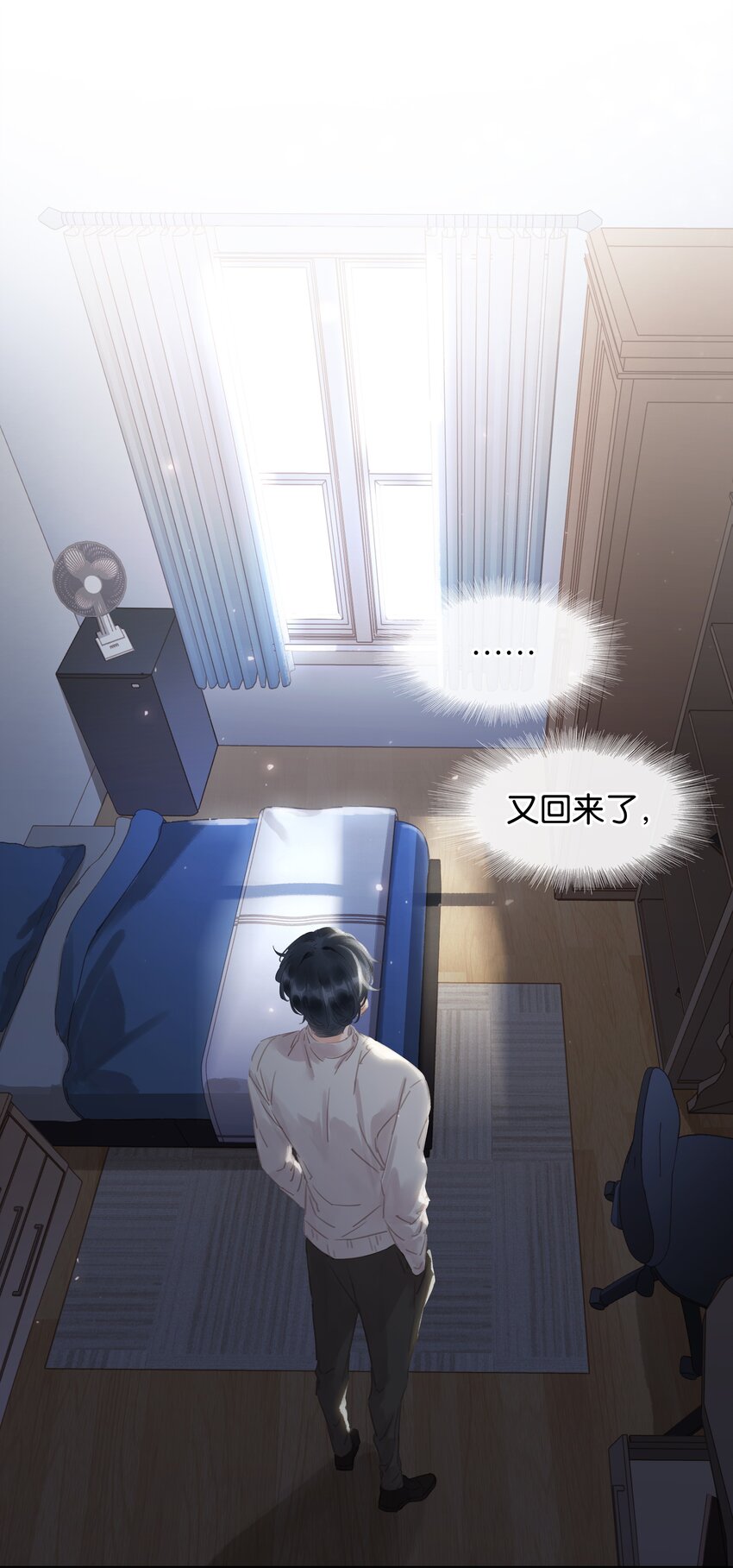 019 你是白眼狼13