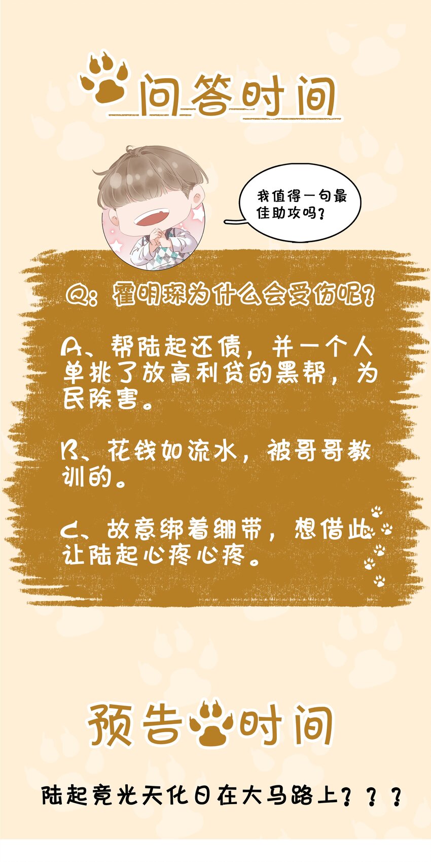 015 久违的温存42