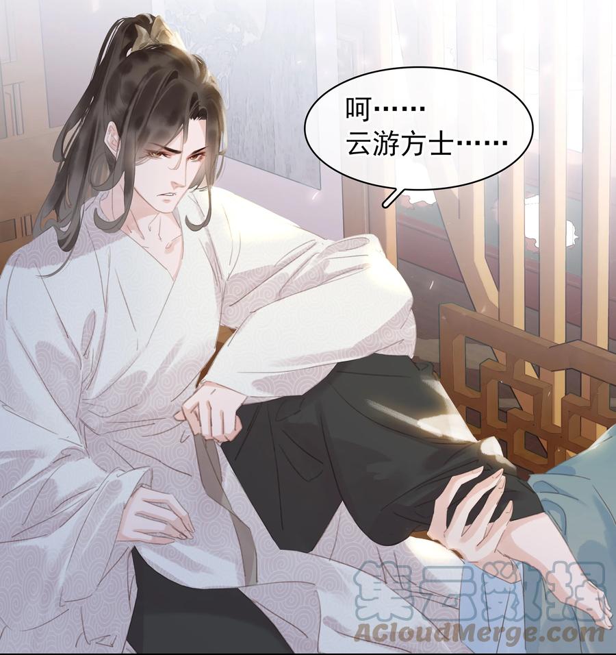 053 二爷喜欢吗18