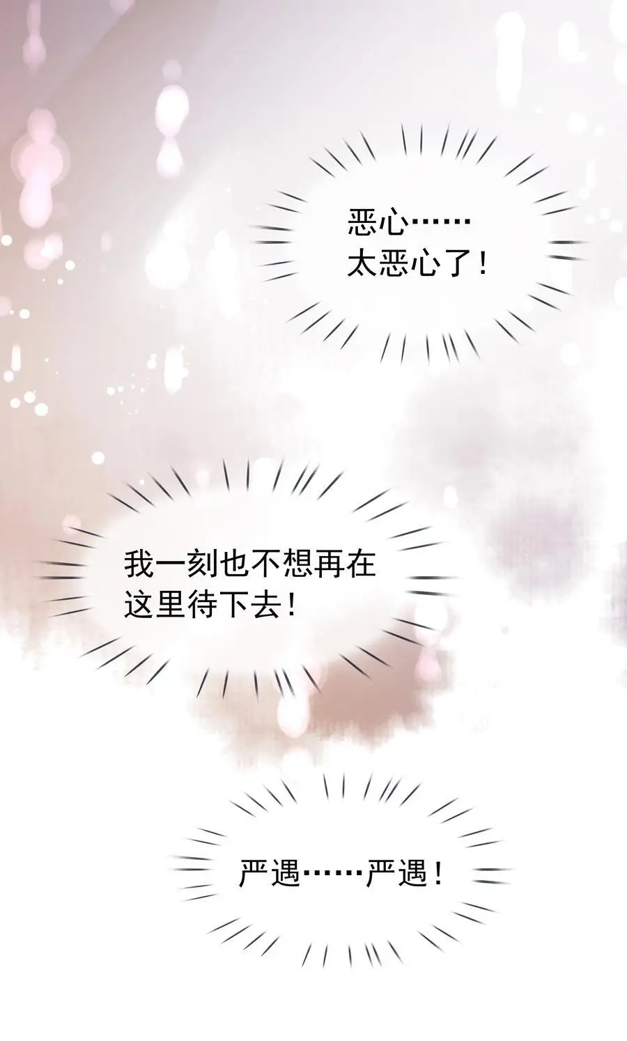 123 复仇11