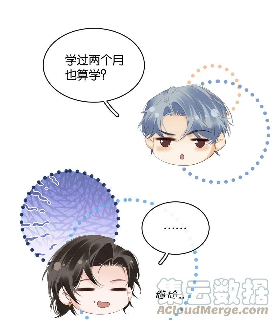 098 得到了就不珍惜16