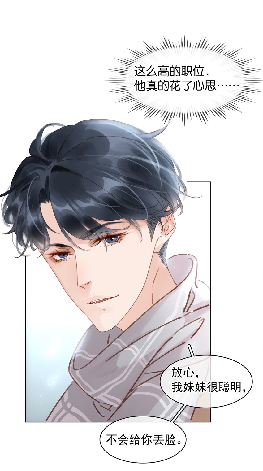 018 新年快乐25