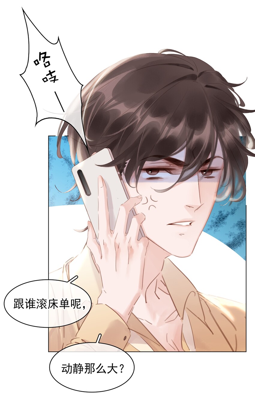 020 难眠之夜37