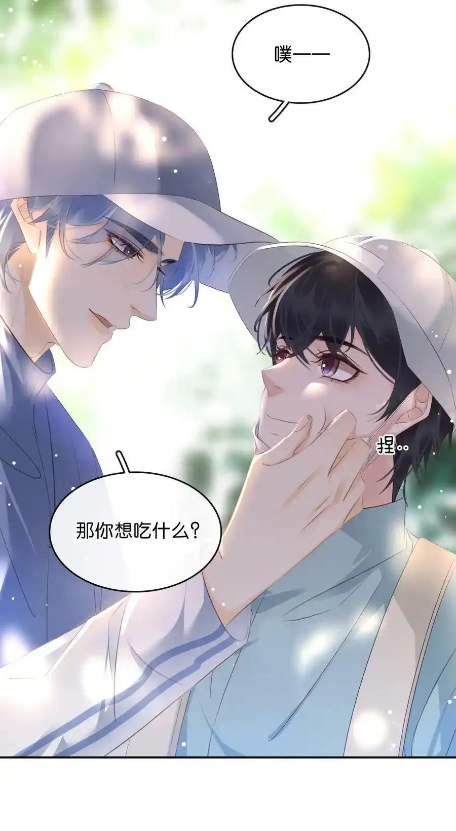 106 公园约会~19