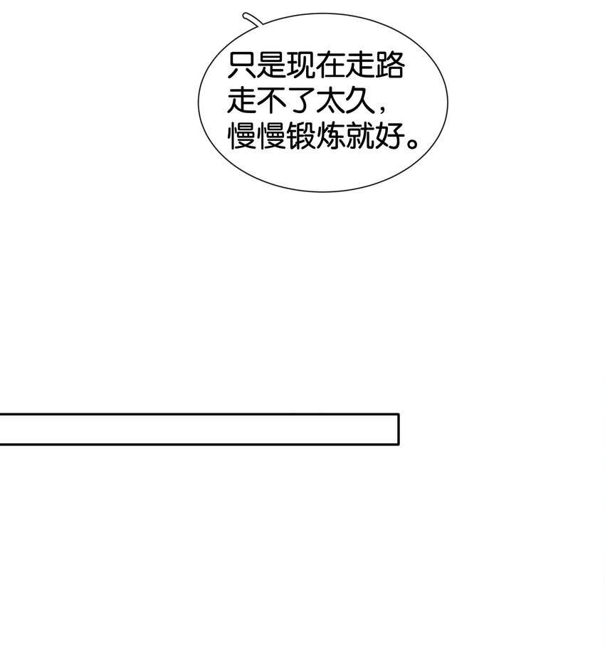 083 从前有一个傻帽28