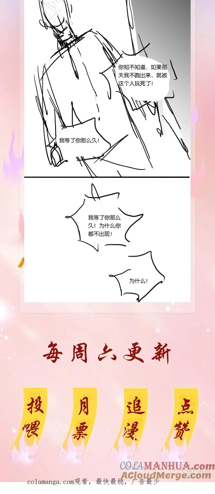 123 复仇48