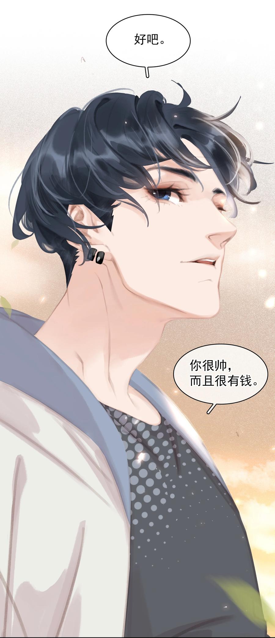 037 喜欢你的原因17