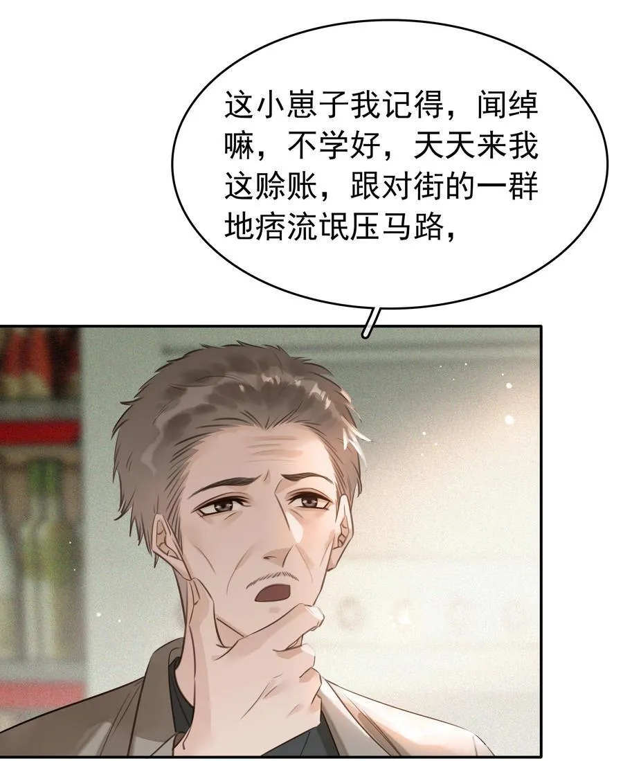139 重生11