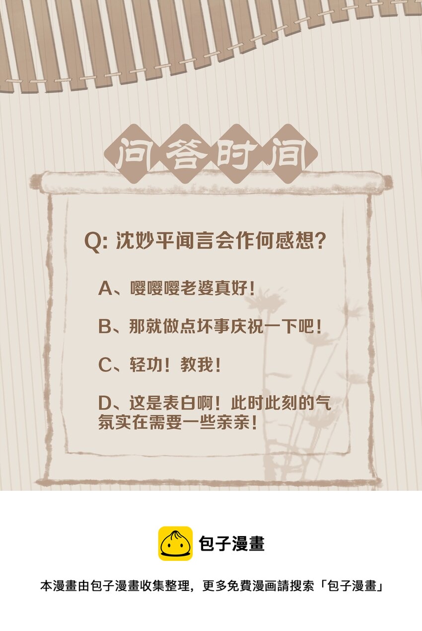 055 你一直很不错48