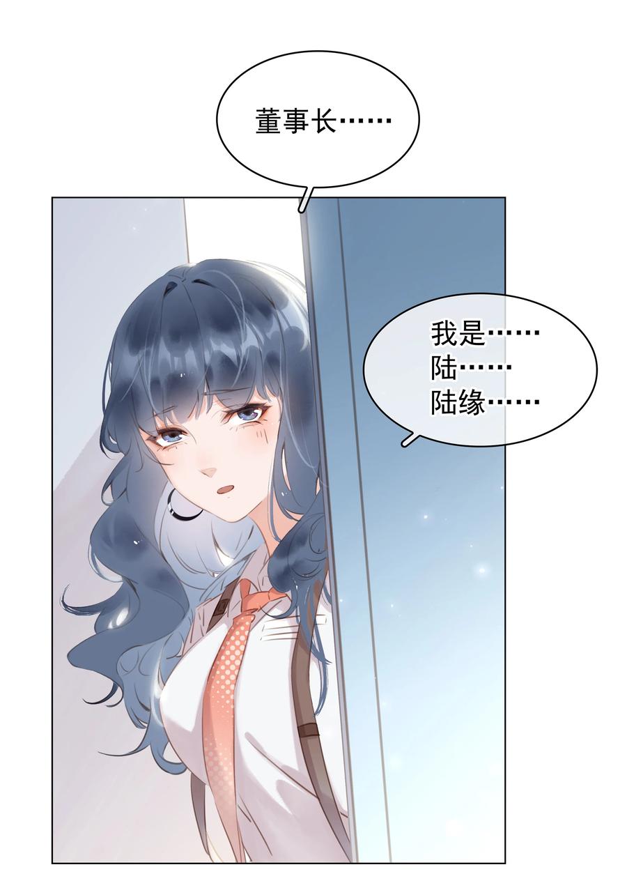 027 世上最好哄的人25