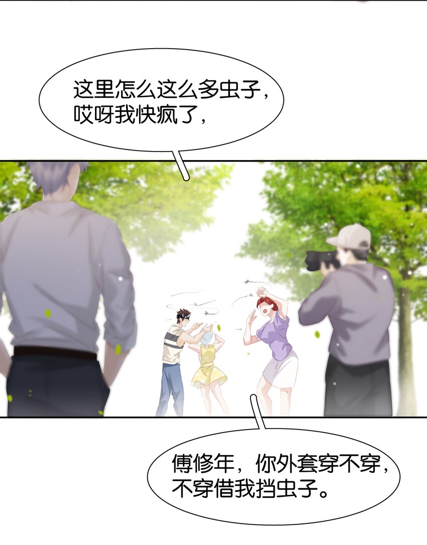 078 我家穷的没有饭24