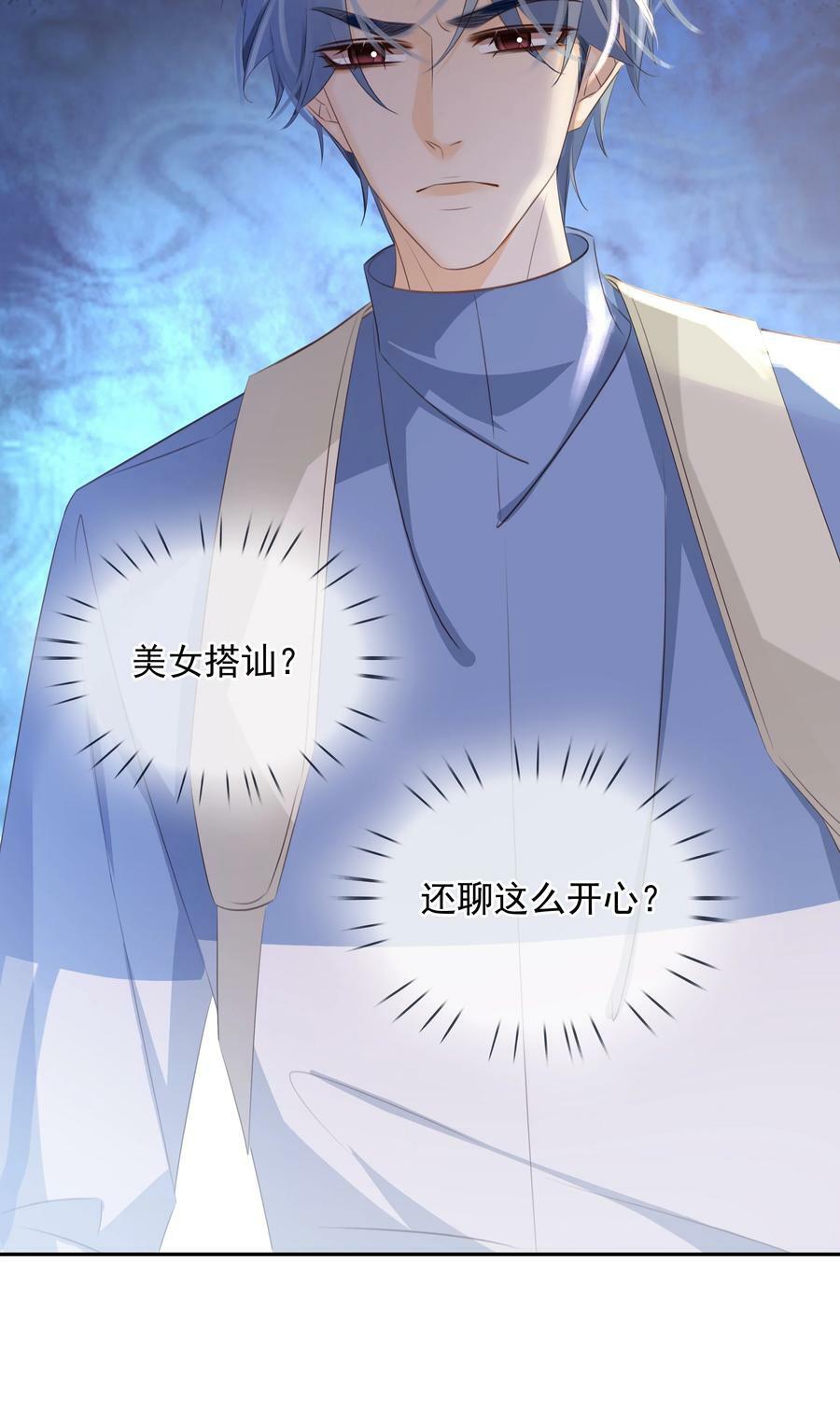 108 这样够难忘吗？13