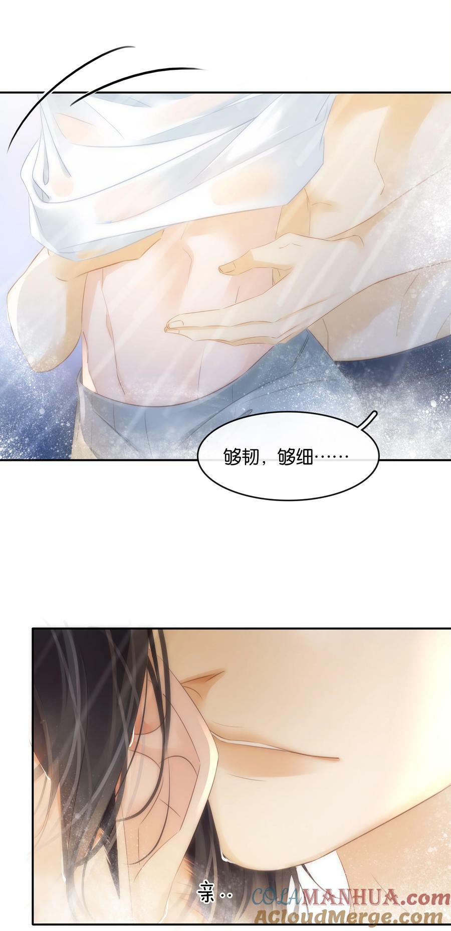 103 我要喝，你有吗？21