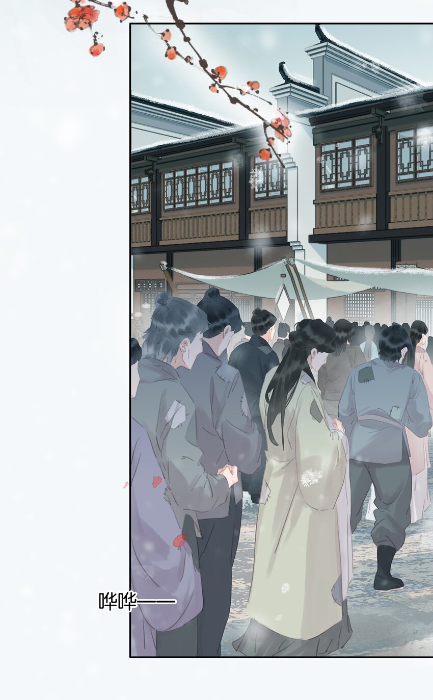 073 神仙哥哥3