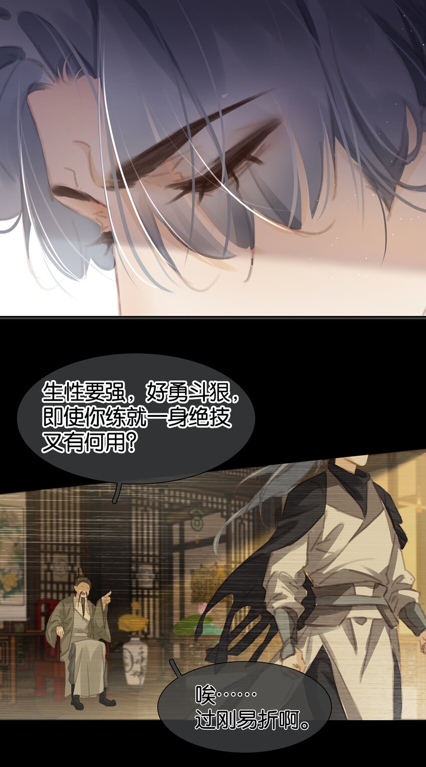 079 请你吃糖21