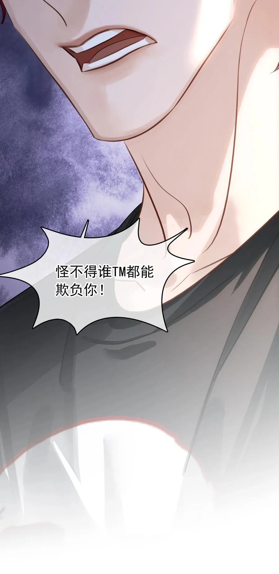 141 打架43