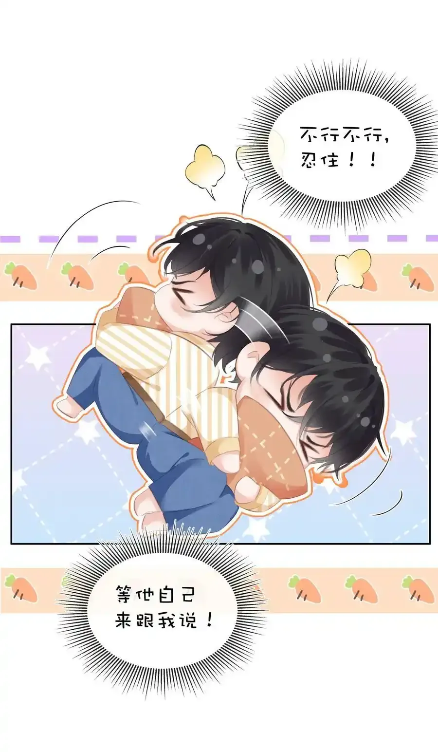 091 她是我妹妹4