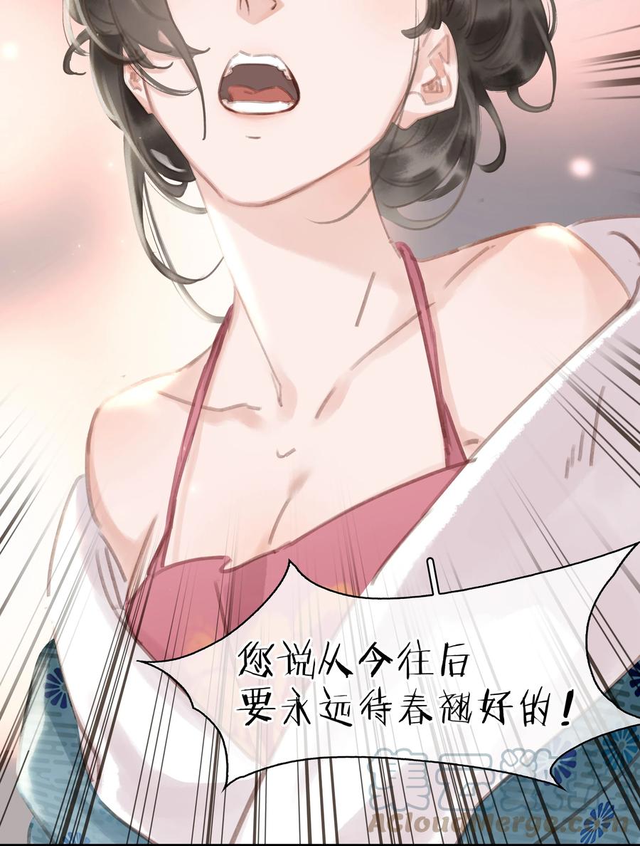 046 三寸不烂之舌18