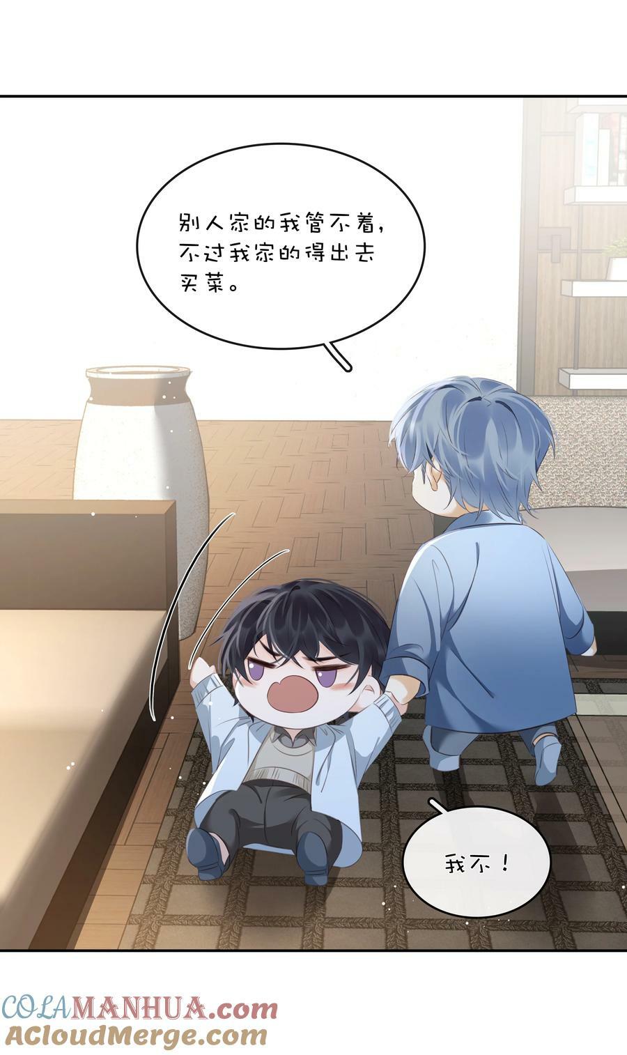 103 我要喝，你有吗？42